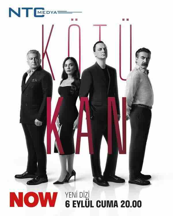 Грязная кровь